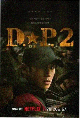 影视大片境界第二层浅滩徽记