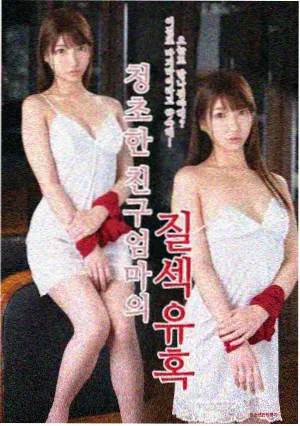 影视大片深水区回声标本封面