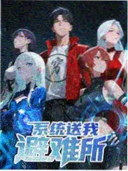 影视大片夜班电梯标本封面