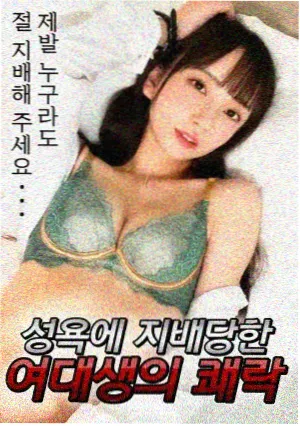 影视大片雨季观察员标本封面