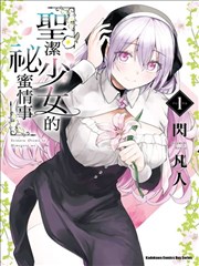影视大片灯塔看守人手册标本封面